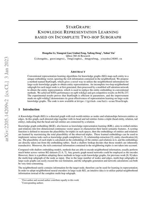 Main figure for StarGraph: Knowledge Representation Learning based on Incomplete Two-hop Subgraph