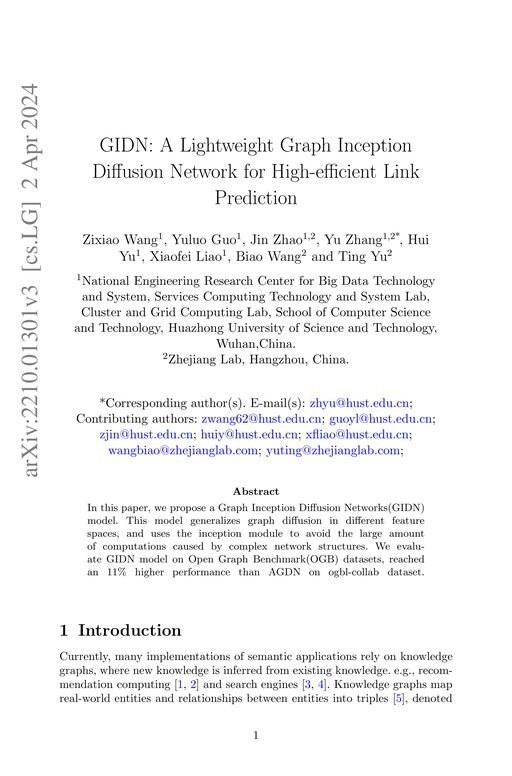 Main figure for GIDN: A Lightweight Graph Inception Diffusion Network for High-efficient Link Prediction