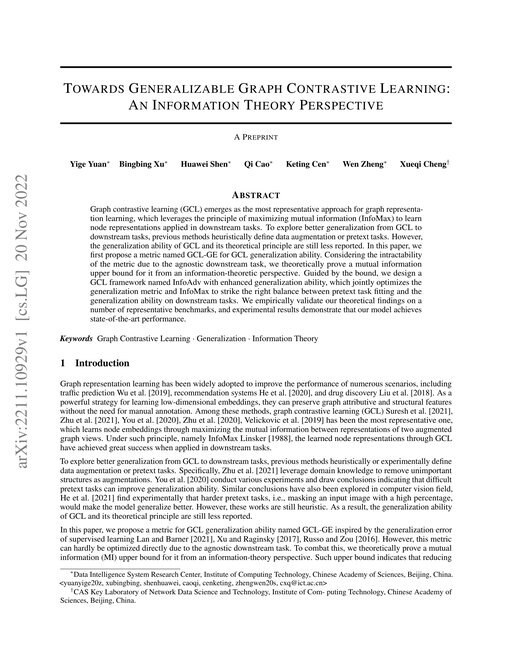 Main figure for Towards Generalizable Graph Contrastive Learning: An Information Theory Perspective
